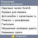 My Wishlist - funnysweet