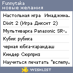 My Wishlist - funnytaka