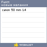 My Wishlist - funtt