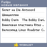 My Wishlist - furiipu