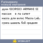 My Wishlist - furiouspeony