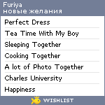 My Wishlist - furiya89