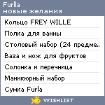 My Wishlist - furlla