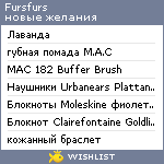 My Wishlist - fursfurs