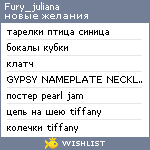 My Wishlist - fury_juliana