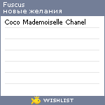 My Wishlist - fuscus