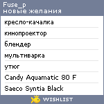 My Wishlist - fuse_p