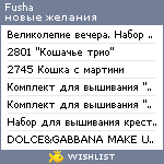 My Wishlist - fusha