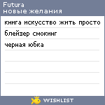 My Wishlist - futura