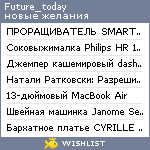 My Wishlist - future_today