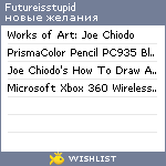 My Wishlist - futureisstupid