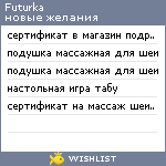 My Wishlist - futurka