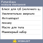 My Wishlist - futurskaya