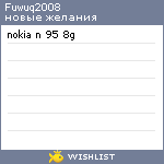 My Wishlist - fuwuq2008