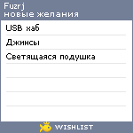 My Wishlist - fuzrj