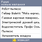 My Wishlist - fuzuni