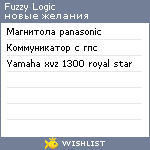 My Wishlist - fuzzy_logic