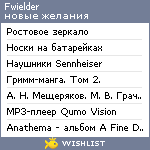 My Wishlist - fwielder