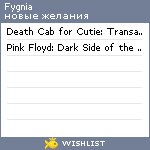 My Wishlist - fygnia