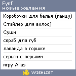 My Wishlist - fynf