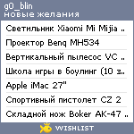 My Wishlist - g0_blin