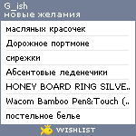 My Wishlist - g_ish