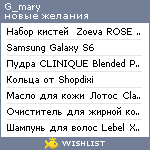 My Wishlist - g_mary