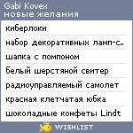 My Wishlist - gabi_kovex