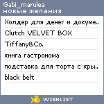 My Wishlist - gabi_marulea