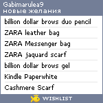 My Wishlist - gabimarulea9