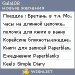 My Wishlist - gala108