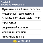 My Wishlist - galbird