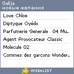 My Wishlist - galija