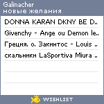 My Wishlist - galinacher