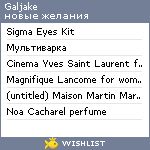 My Wishlist - galjake