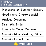 My Wishlist - galohca