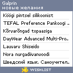 My Wishlist - galprin