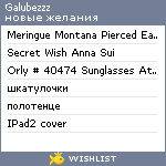 My Wishlist - galubezzz