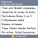 My Wishlist - galustuan