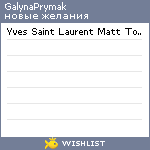 My Wishlist - galynaprymak