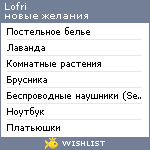 My Wishlist - gam_zhenya