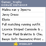 My Wishlist - games_trophy