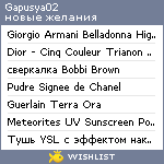 My Wishlist - gapusya02