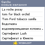 My Wishlist - garcho