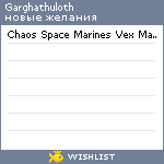 My Wishlist - garghathuloth