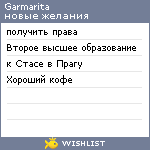 My Wishlist - garmarita