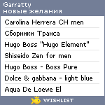 My Wishlist - garratty