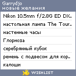 My Wishlist - garrydjo