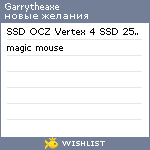 My Wishlist - garrytheaxe