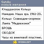 My Wishlist - gatsby